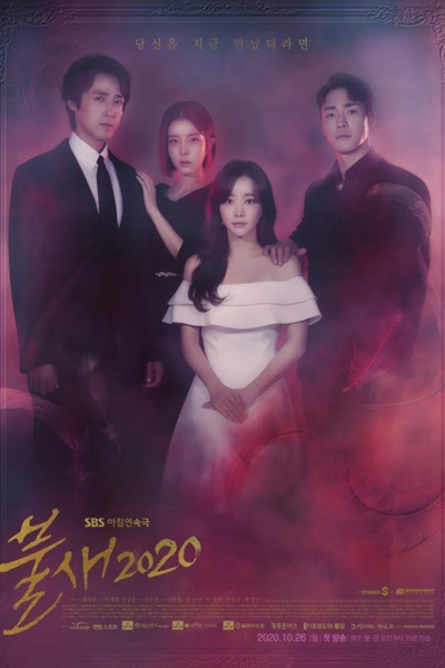 Watch the latest show Phoenix with English subtitles for free in Asiaflix