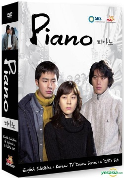 Watch the latest show Piano with English subtitles for free in Asiaflix