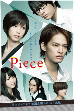 Watch the latest show Piece with English subtitles for free in Asiaflix
