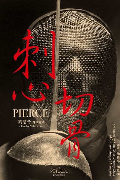 Watch the latest show Pierce with English subtitles for free in Asiaflix