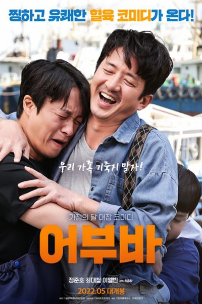 Watch the latest show Piggy Back with English subtitles for free in Asiaflix