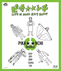Watch the latest show Pikanchi Double Life is Hard Therefore Happy with English subtitles for free in Asiaflix