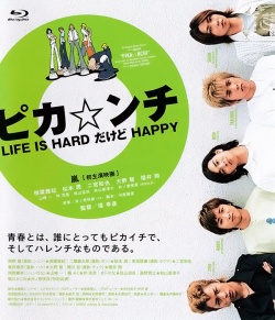 Watch the latest show Pikanchi Life is Hard But Happy with English subtitles for free in Asiaflix