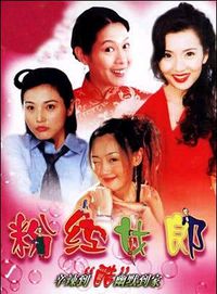 Watch the latest show Pink Ladies with English subtitles for free in Asiaflix