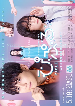 Watch the latest show Piple: AI to Kekkon Seikatsu Hajimemashita with English subtitles for free in Asiaflix