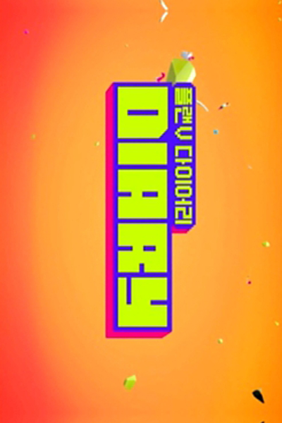 Watch the latest show Plan V Diary with English subtitles for free in Asiaflix