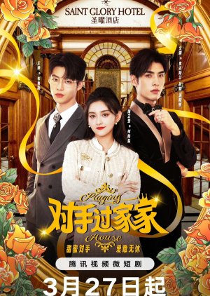 Watch the latest show Playing House with English subtitles for free in Asiaflix