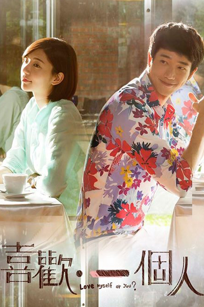 Watch the latest show Pleasantly Surprised with English subtitles for free in Asiaflix