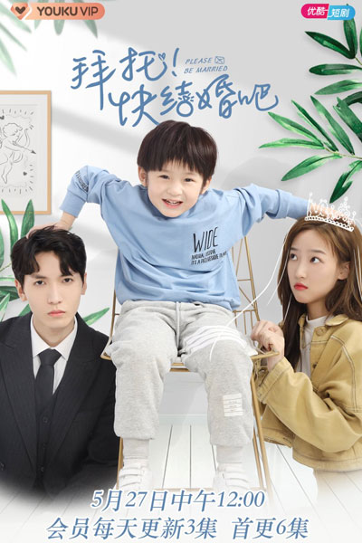 Watch the latest show Please Be Married with English subtitles for free in Asiaflix