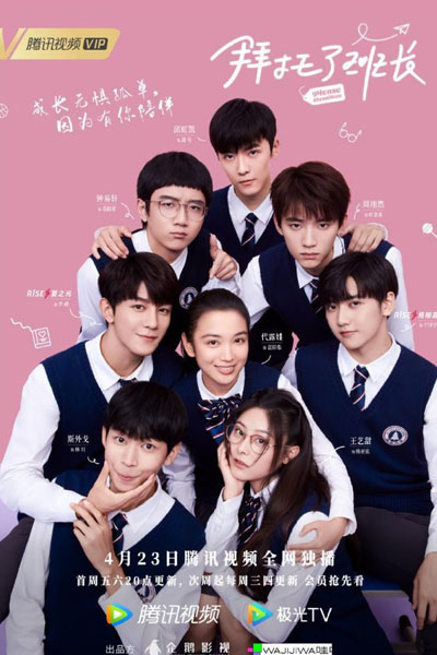 Watch the latest show Please Classmate with English subtitles for free in Asiaflix