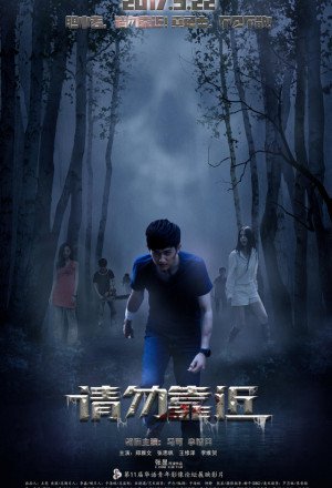 Watch the latest show Please Keep Away with English subtitles for free in Asiaflix