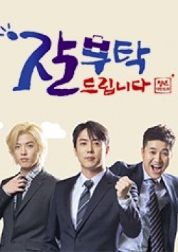 Watch the latest show Please Look After Me with English subtitles for free in KissAsian