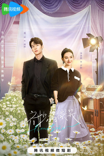 Watch the latest show Please Smile with English subtitles for free in Asiaflix