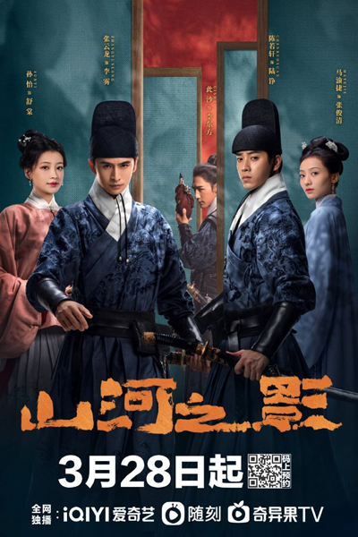 Watch the latest show Pledge of Allegiance with English subtitles for free in Asiaflix