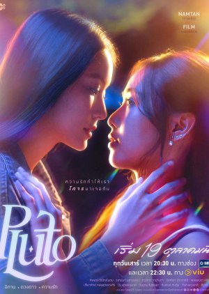 Watch the latest show Pluto with English subtitles for free in Asiaflix