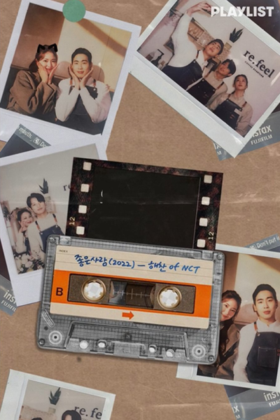 Watch the latest show Ply Friends: Seoyeon University Class of '22 with English subtitles for free in Asiaflix