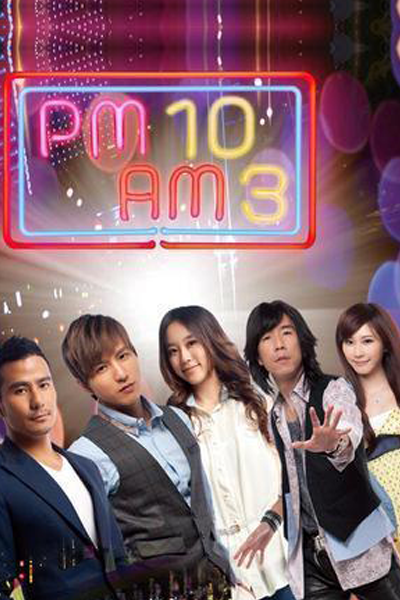 Watch the latest show PM10-AM03 with English subtitles for free in Asiaflix