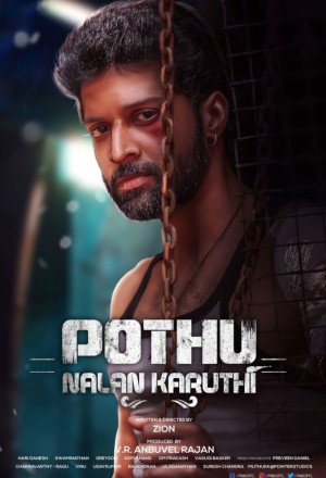 Watch the latest show Podhu Nalan Karudhi 2019 with English subtitles for free in KissAsian