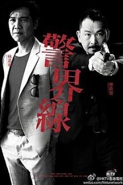 Watch the latest show Police Boundaries with English subtitles for free in Asiaflix