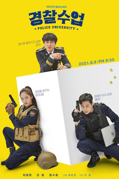 Watch the latest show Police University with English subtitles for free in Asiaflix