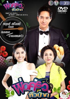 Watch the latest show Por Krua Hua Pa with English subtitles for free in KissAsian