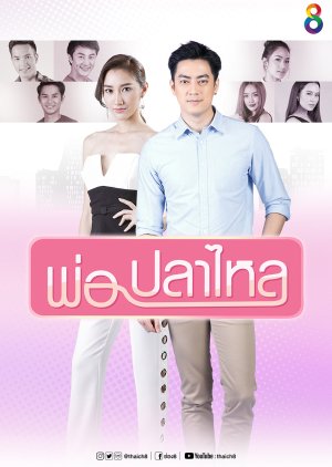 Watch the latest show Por Pla Lai with English subtitles for free in KissAsian