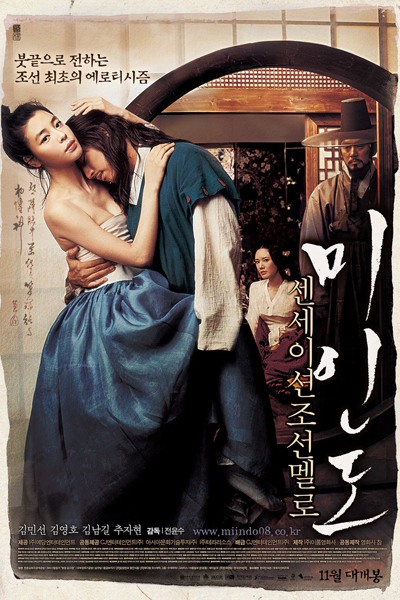 Watch the latest show Portrait of a Beauty with English subtitles for free in Asiaflix