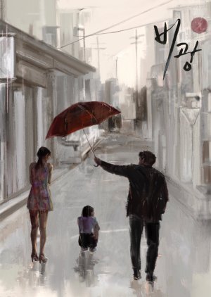 Watch the latest show Portrait of a Family with English subtitles for free in Asiaflix