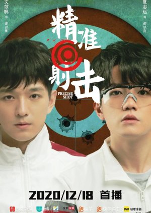 Watch the latest show Precise Shot with English subtitles for free in KissAsian
