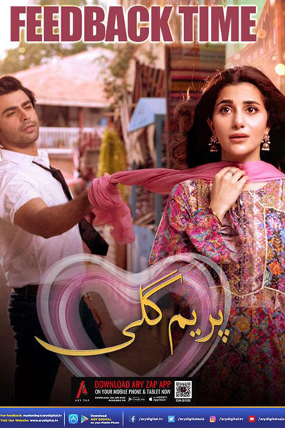 Watch the latest show Prem Gali with English subtitles for free in Asiaflix