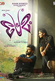 Watch the latest show Premam with English subtitles for free in KissAsian