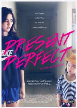 Watch the latest show Present Perfect Short Film with English subtitles for free in KissAsian
