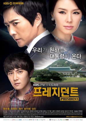 Watch the latest show President with English subtitles for free in Asiaflix