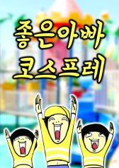 Watch the latest show Pretending to Be a Good Dad with English subtitles for free in KissAsian