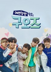 Watch the latest show Pretty 95s with English subtitles for free in KissAsian