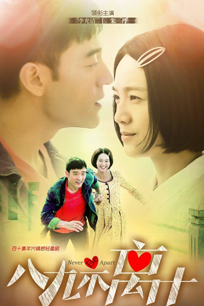 Watch the latest show Pretty Close with English subtitles for free in Asiaflix