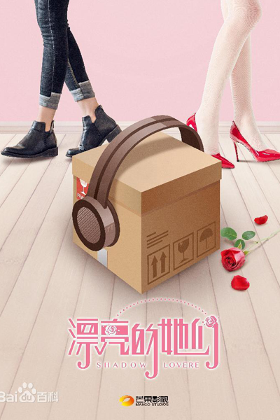 Watch the latest show Pretty Girls with English subtitles for free in Asiaflix