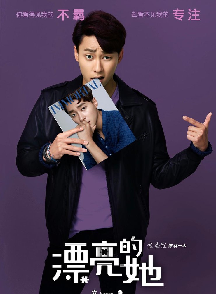 Watch the latest show Pretty Li Hui Zhen with English subtitles for free in Asiaflix