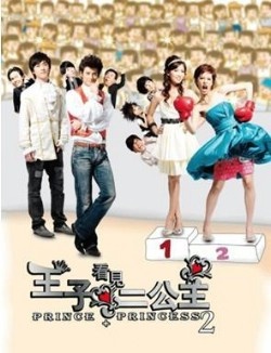 Watch the latest show Prince + Princess 2 with English subtitles for free in Asiaflix