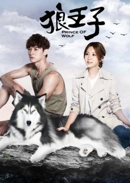 Watch the latest show Prince of Wolf with English subtitles for free in Asiaflix