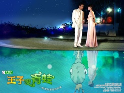 Watch the latest show Prince Who Turns Into a Frog with English subtitles for free in Asiaflix