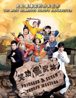 Watch the latest show Princess And Seven Kung Fu Masters with English subtitles for free in Asiaflix