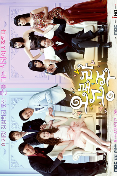 Watch the latest show Princess Aurora with English subtitles for free in Asiaflix