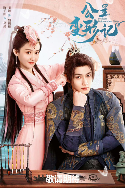 Watch the latest show Princess Deformation Meter with English subtitles for free in Asiaflix