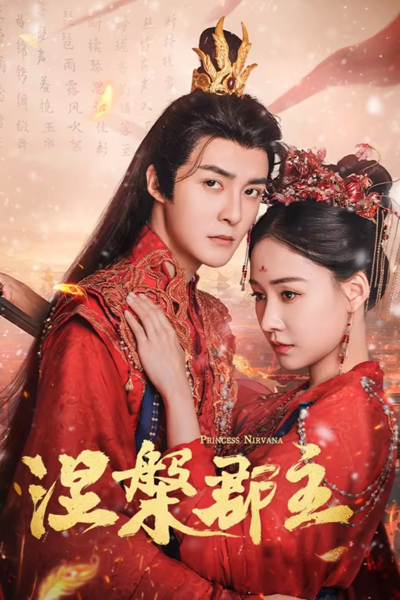 Watch the latest show Princess Nirvana with English subtitles for free in Asiaflix