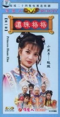 Watch the latest show Princess Returning Pearl with English subtitles for free in Asiaflix