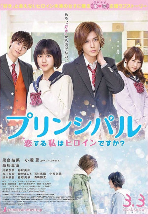 Watch the latest show Principal: Am I a Heroine Who Is In Love with English subtitles for free in KissAsian