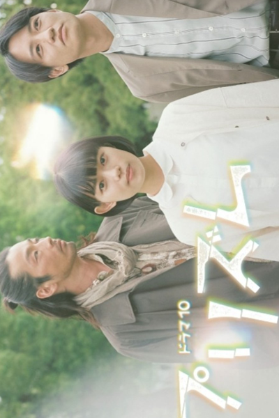 Watch the latest show Prism with English subtitles for free in Asiaflix