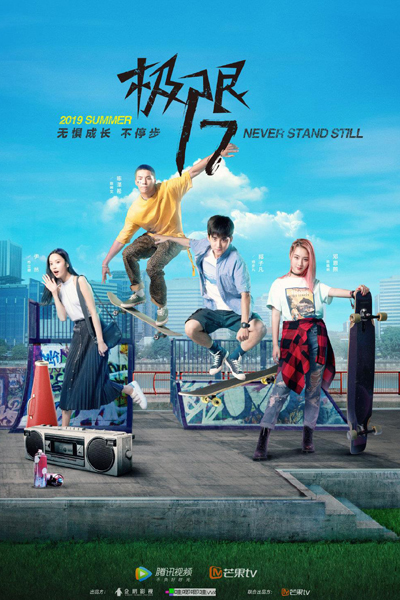 Watch the latest show Project 17: Side By Side with English subtitles for free in Asiaflix