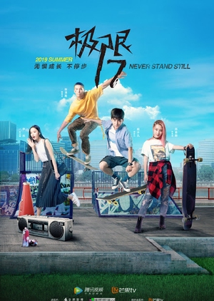 Watch the latest show Project 17: Skate Our Souls with English subtitles for free in KissAsian